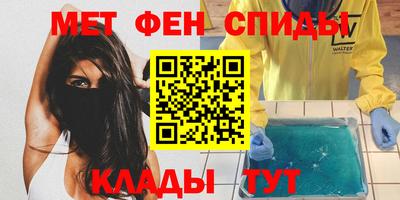 герыч Краснокаменск