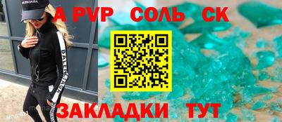 индика Краснознаменск