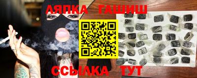 индика Краснознаменск