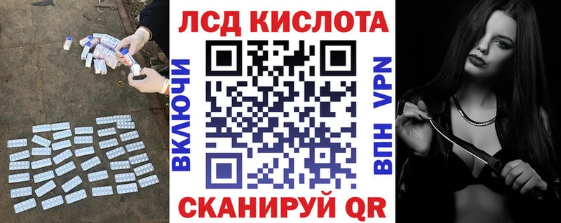 LSD-25 экстази кислота  нарко площадка как зайти  Корсаков 