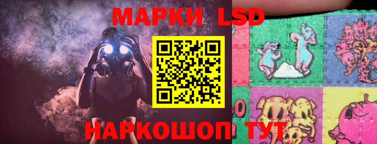 KRAKEN ссылка  Вход с VPN  Корсаков  LSD-25 экстази кислота 