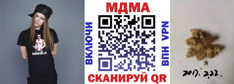МДМА VHQ Корсаков