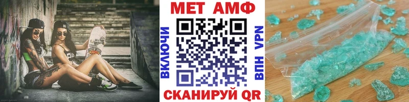 Первитин кристалл Корсаков