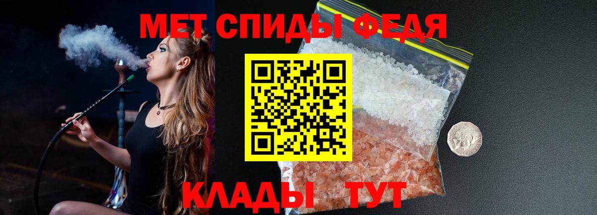 Метамфетамин витя Корсаков