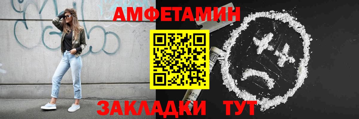 МЕТАМФЕТАМИН  МЕТАМФЕТАМИН винт  Корсаков  Вход с VPN  МЕТАМФЕТАМИН винт 